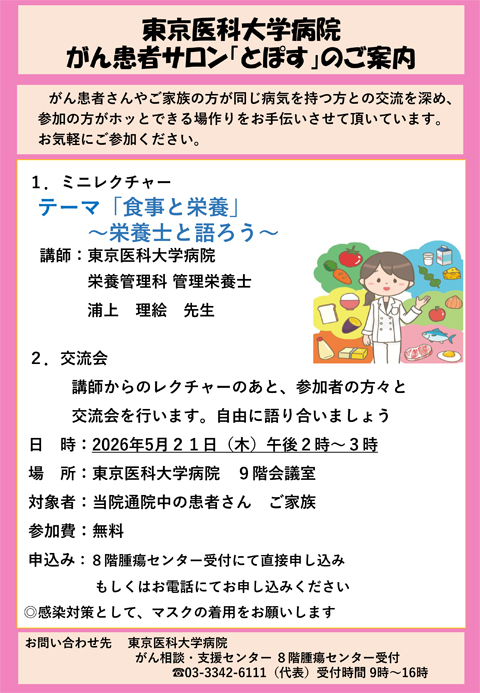 ポスター